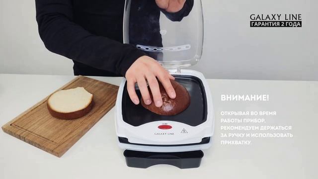 Аэрогриль GALAXY LINE GL 2967 / Гриль галекси смотреть онлайн