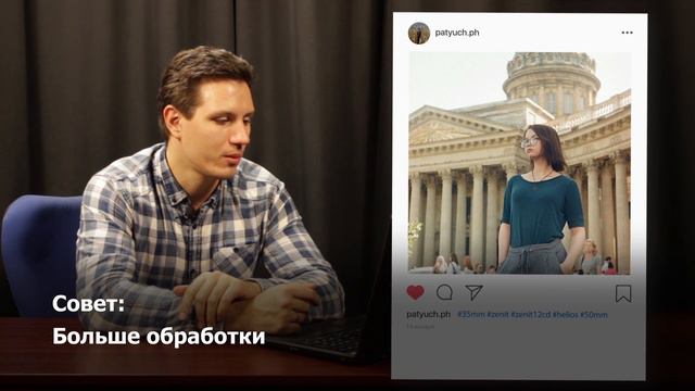 Эдуард Сергеевич даёт советы для твоего инстаграма 📷 смотреть онлайн