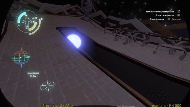 Outer Wilds - часть 6 из 6. Истинная концовка