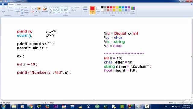 الدرس [8] دورة ++C : شرح دالة ()Scanf ودالة ()Printf смотреть онлайн