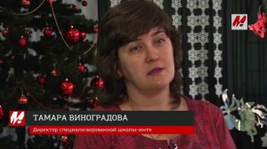 Болельщики «Металлурга» — воспитанникам детских домов Новокузнецка