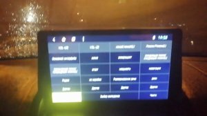 Настройка кнопок на руле Мазда 6 gg для китайской магнитолы на Android 8.