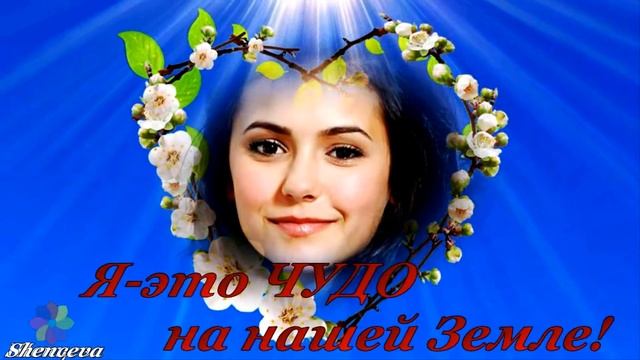 Я люблю себя! (Аутотренинг для женщин)✦ Любите, женщины, себя! Музыка Константина Алексеенко