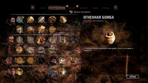 Прохождение Far Cry: Primal на Русском [PС|60fps] — #10 (Вредитель изила)