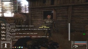 S.T.A.L.K.E.R. Тёмное Братство Найти Стрелка на АТП