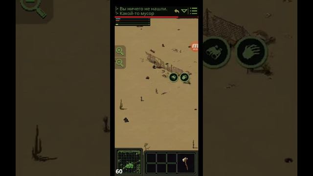 начальное прохождение omega vanitas #1 смотреть онлайн