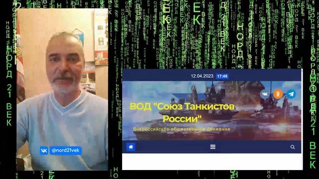 Опровергаю хайпажора-эксперта на теме СВО и стрельбе из танков с ЗОП. смотреть онлайн