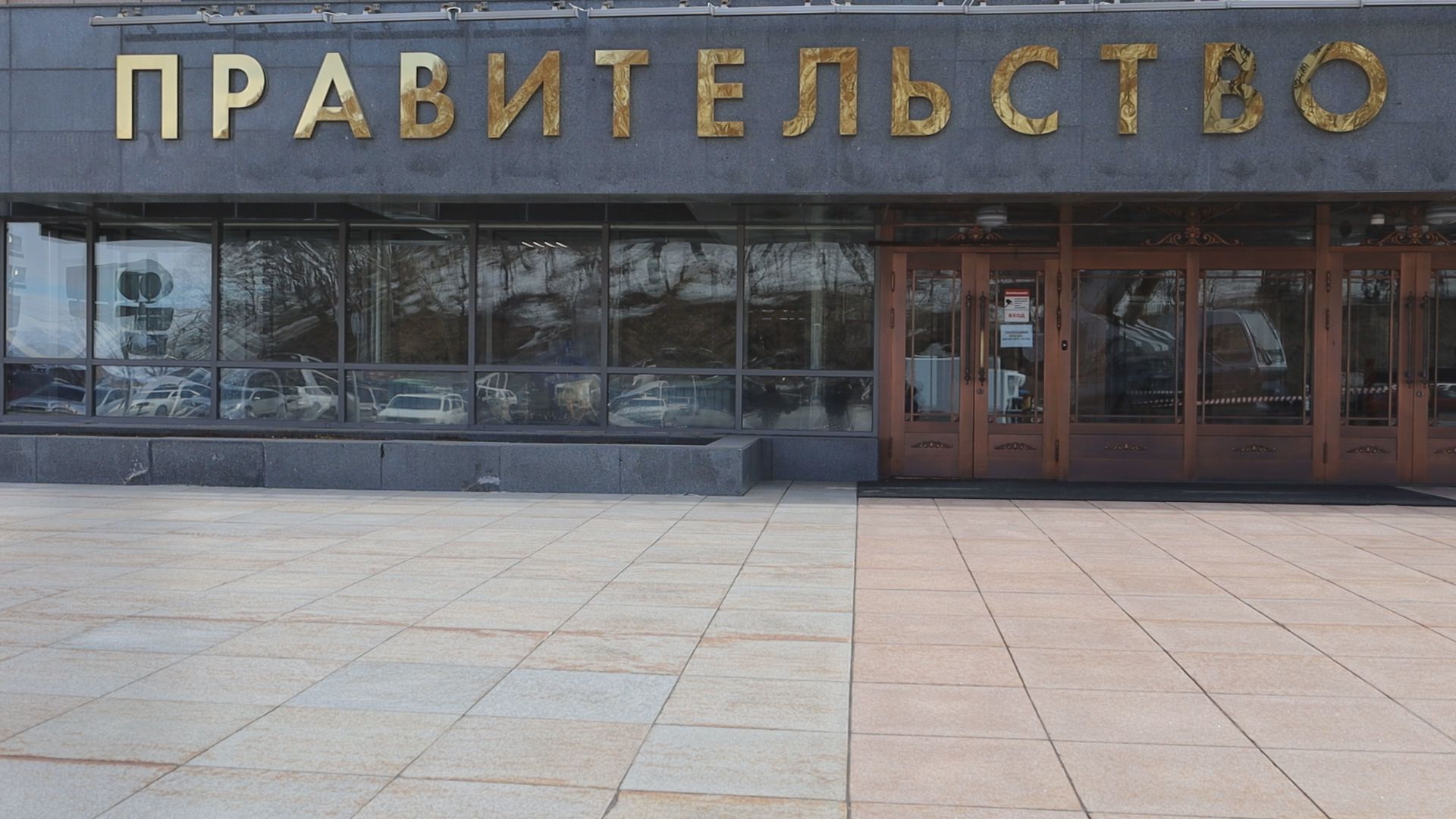 ЧТО СДЕЛАЛИ ЗА ГОД