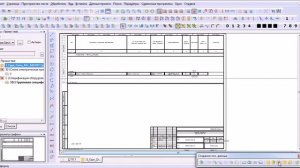 Eplan P8. Групповая спецификация: часть 1