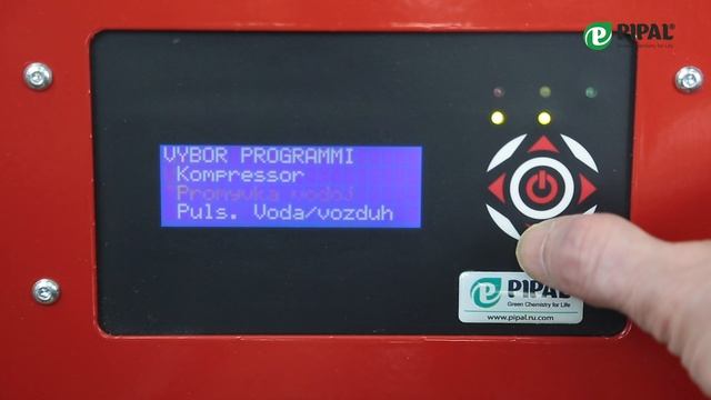 Элиминейтор для систем отопления  X-PUMP® IN PULSE.  Полный обзор