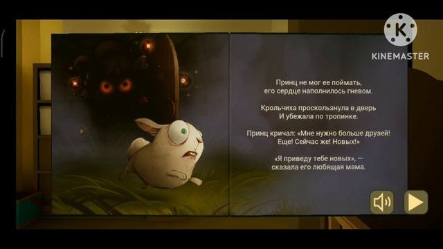 Ребенок больше не ребенок.