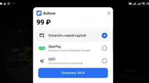 Как в World of tanks Blitz покупать золото, танки, коробки за реальные деньги