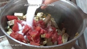 Как приготовить икру из баклажанов вкусный рецепт