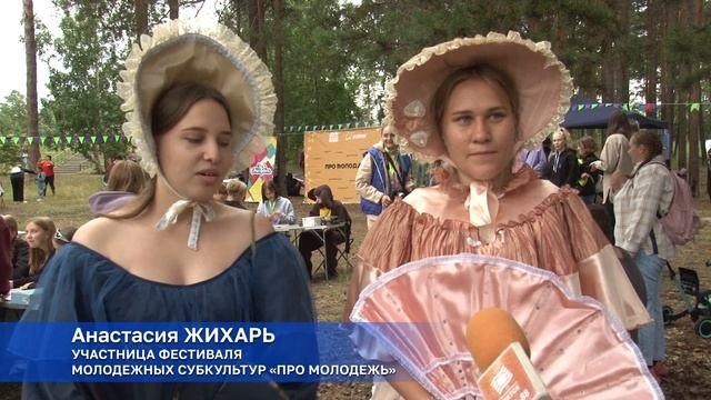 В жилом районе Энергетик состоялся фестиваль молодёжных субкультур «ПРО молодёжь»