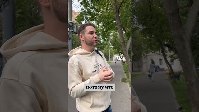 Разница между ИЗМЕНОЙ мужчины и женщины? Владимир Брилёв
