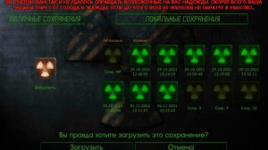 The sun origin. Прохождение #4 Печальный финал