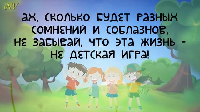 "Дорога добра" (слова Ю.Энтина, музыка М.Минкова)