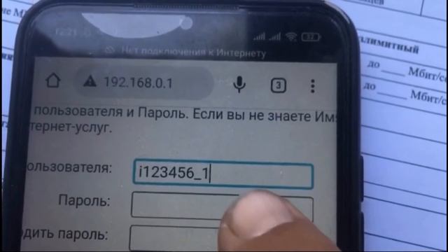 Как настроить роутер TP Link TLWR840 (Saima Telecom / Сайма Телеком) / Настройка роутера смотреть онлайн