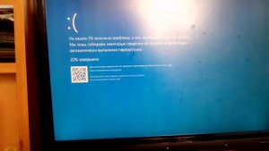 звук ошибки windows 10 BSoD