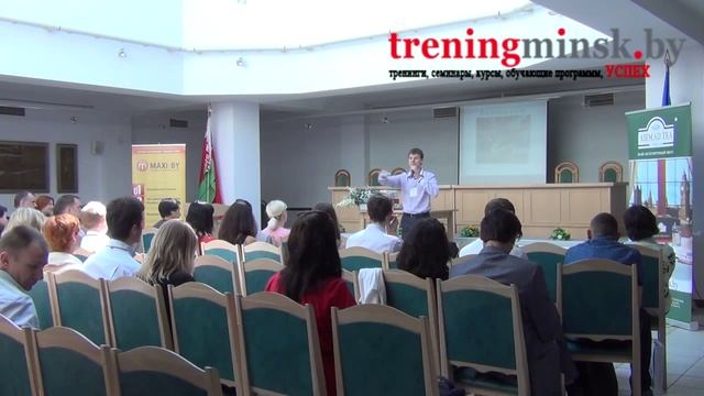 Современная бизнес-презентация. Ораторское искусство на деле. Максим Курбан смотреть онлайн