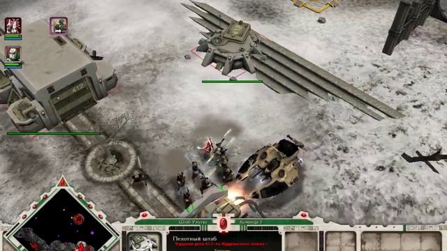 Warhammer 40,000: Dawn of War Winter Assault Порядок Миссия №4. Выбор за Эльдар. смотреть онлайн
