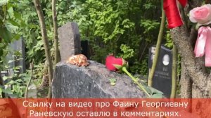 Вот это были актёры! Не то, что сейчас! СОГЛАСНЫ? Могилы знаменитостей 2023 на Донском кладбище