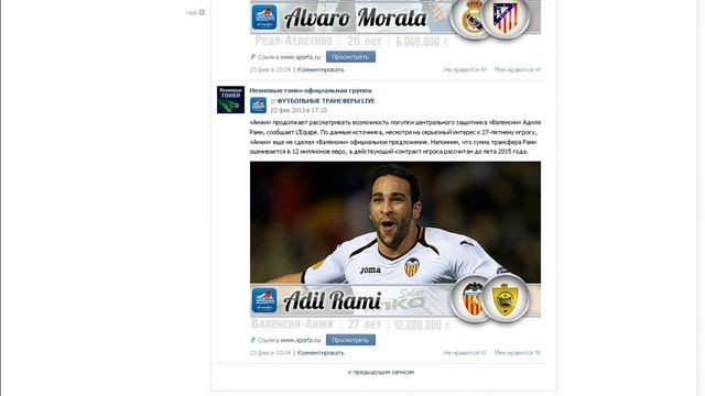 Чем занимаются люди в "Официальной группе" игры. смотреть онлайн