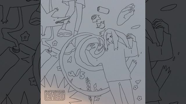 пахнет скошенной травой или жжёными листьями смотреть онлайн