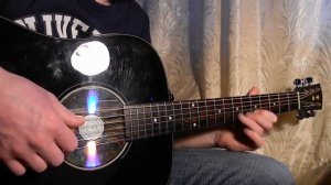 Вестерн на гитаре "Соль Мира"