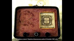 С добрым утром.Передача Всесоюзного радио.26 декабря 1965 года