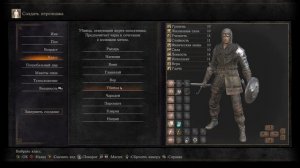 Dark Souls III | прохождения за мага