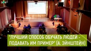 ⭐Разговор о важном для классных руководителей