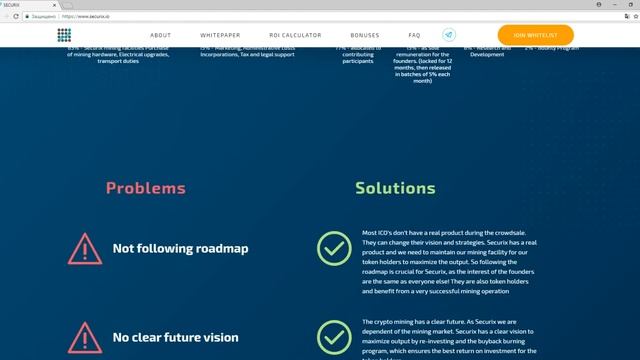 Обзор Проекта Securix (SRXIO) смотреть онлайн