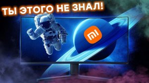 Неизвестные факты о Xiaomi! (Смартфон Xiaomi представлен в музее, а в офисе работает кот)