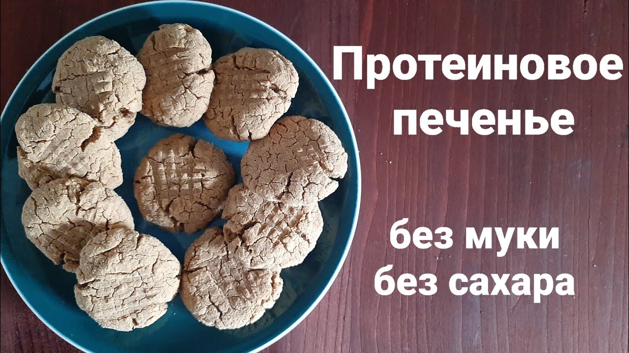 Готовим с татьяной печенье