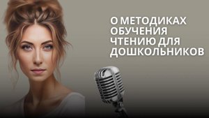КАК НАУЧИТЬ РЕБЕНКА ЧИТАТЬ? ТОП РАЗВИВАЮЩИХ УПРАЖНЕНИЙ