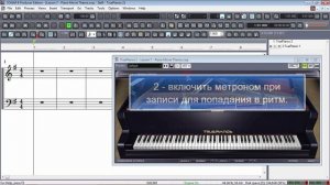 Урок 7 - Гармония + Ритм + Мелодия | Создание музыки | Easy Music Learning