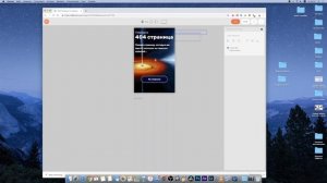 Настройка целей в Тильде и Яндекс Метрике, страница «спасибо»
