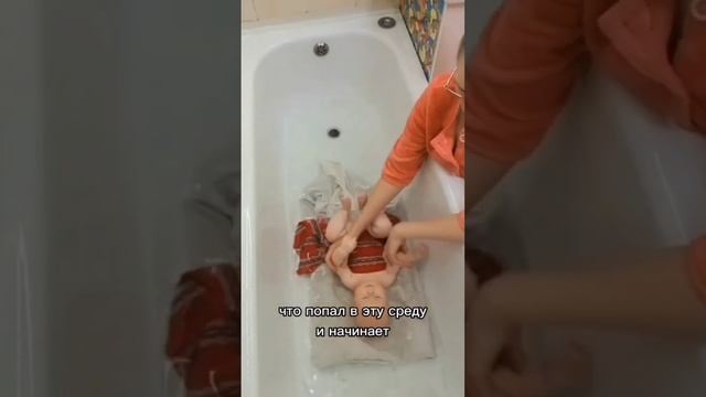 Купание в малом количестве воды. Почему ребенок перевозбуждается