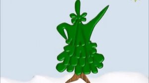 физкультминутка с елкой