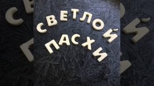 Плитка шоколада с надписями, именной шоколад, шоколадные буквы