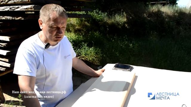 Влажность наших ступеней и их хранение смотреть онлайн