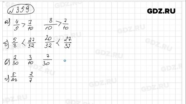 № 359 - Математика 5 класс Зубарева смотреть онлайн