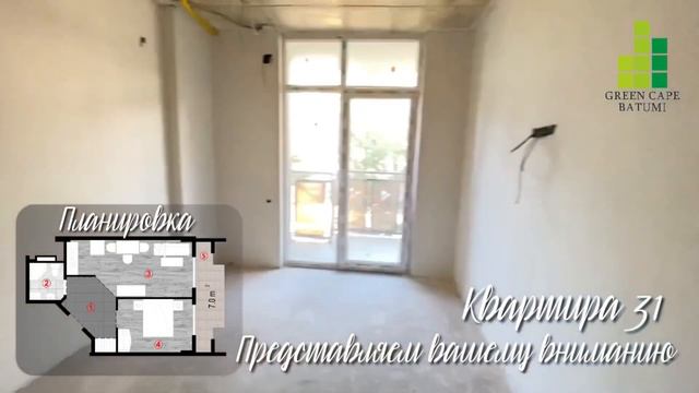 Квартиры в Батуми с видом на море