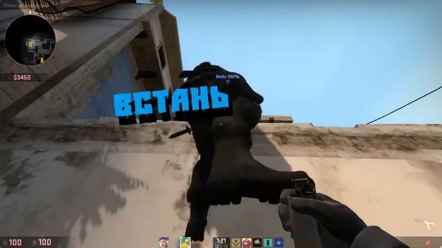 Самое могущественное оружие в контр страйк го! смотреть онлайн