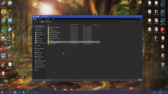 ПАК МУЗЫКИ ДЛЯ ВИДЕО! СКАЧАТЬ МУЗЫКУ БЕЗ АВТОРСКИХ ПРАВ! (музыка без ап) - МАЙНКРАФТ СКАЙВАРС смотреть онлайн