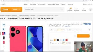 КАКОЙ ТЕЛЕФОН КУПИТЬ ЗА 12000 РУБЛЕЙ?