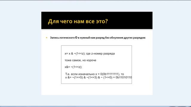 От Идеи до Модели 3-е занятие, программирование микроконтроллеров AVR смотреть онлайн