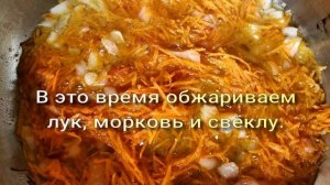 Ароматный борщ с мясом!