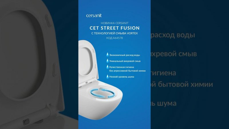 Идеального способа очищения сантехники не существует? Унитаз без выплеска вошел в чат! #сантехника